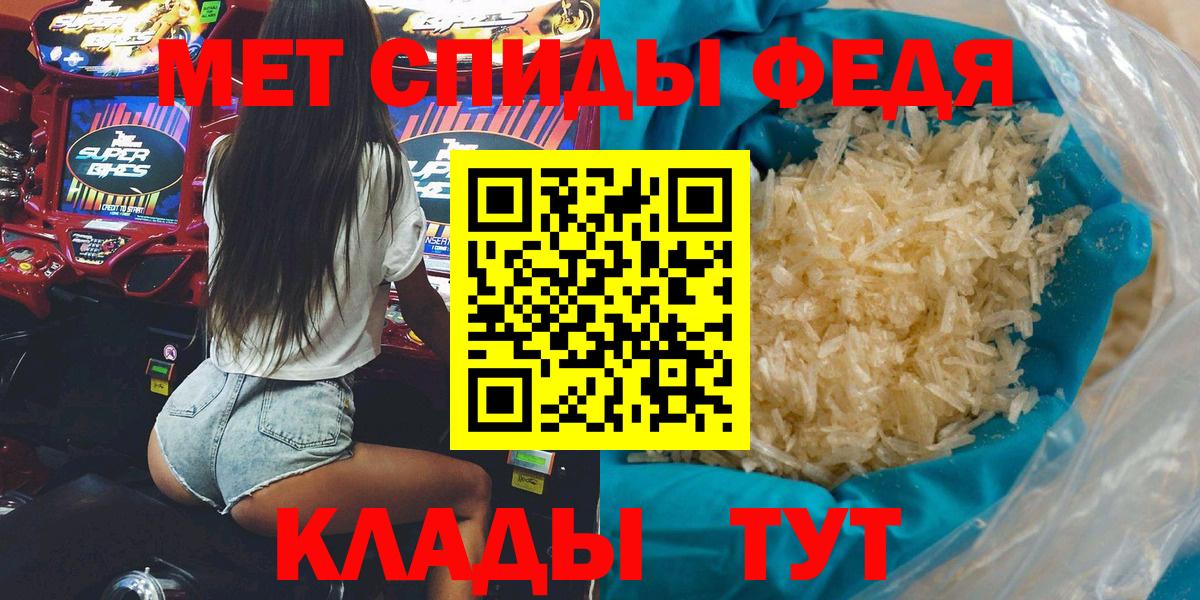 Кстово  АМФЕТАМИН 97%  Amphetamine  Вход с VPN  АМФЕТАМИН 