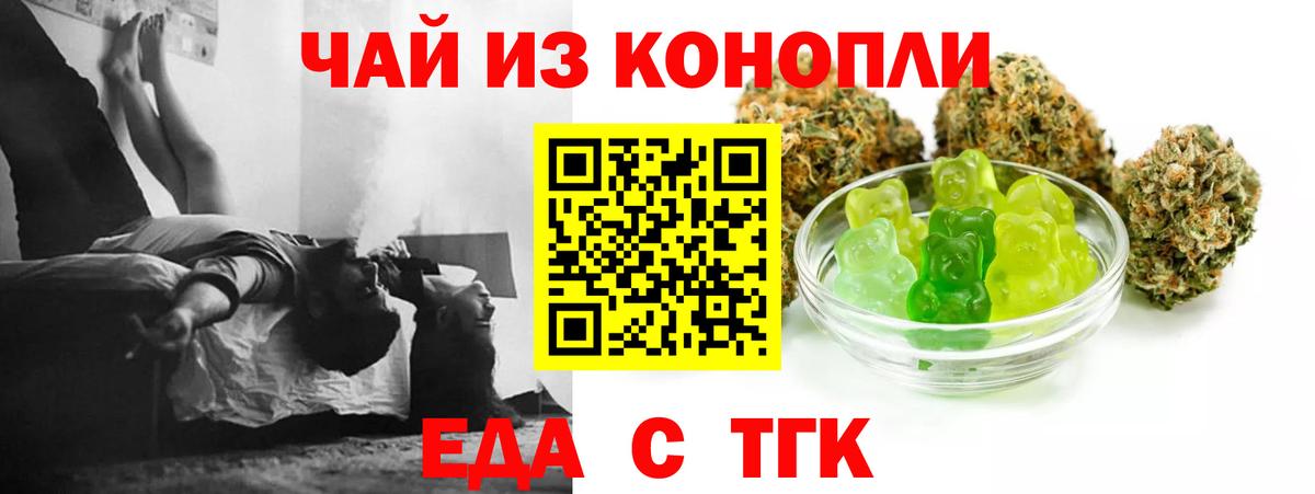 Кстово  Canna-Cookies конопля  Вход с VPN 