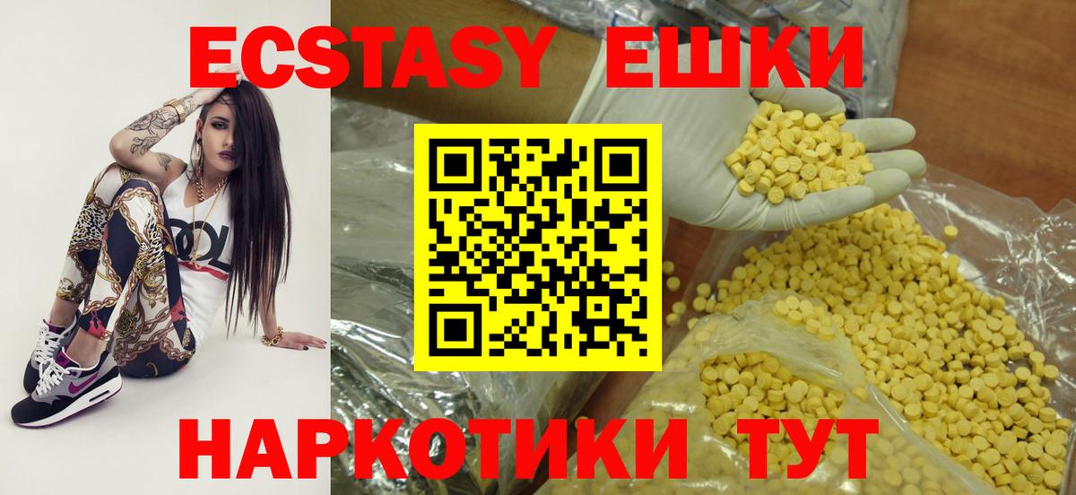 Экстази VHQ Кстово