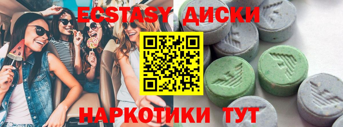 мориарти как зайти  Вход с VPN  ЭКСТАЗИ XTC  Ecstasy  Кстово  ЭКСТАЗИ VHQ 