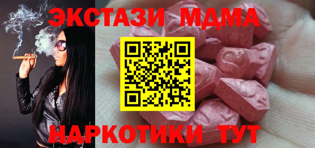 Cocaine  Кстово  Бошки Шишки  Вход с VPN  Мефедрон   ГАШИШ 