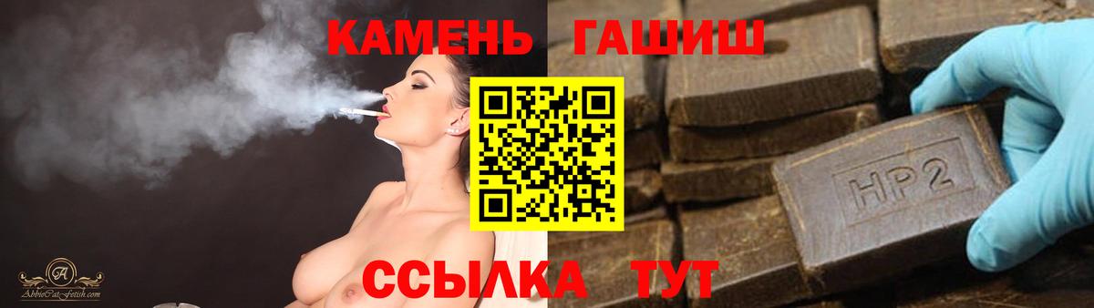 ГАШ VHQ  Вход с VPN  Кстово 