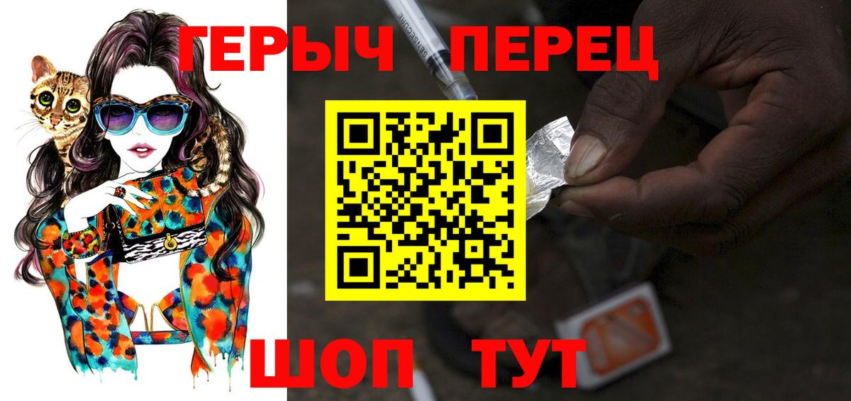 ГЕРОИН Афган Кстово