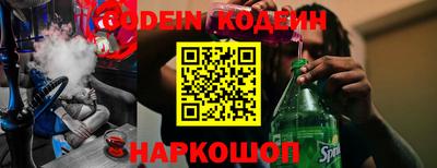 таблы Коммунар