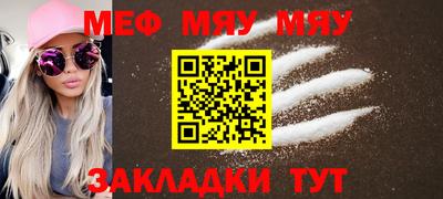 таблы Коммунар