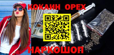 мдма Комсомольск-на-Амуре