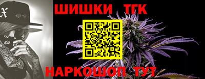 таблы Коммунар