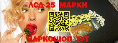 ПСИЛОЦИБИНОВЫЕ ГРИБЫ Конаково