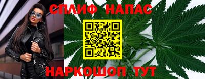 кокс Сафоново