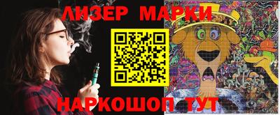 мдма Комсомольск-на-Амуре