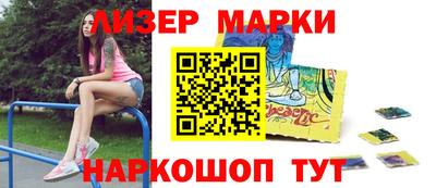 мдма Комсомольск-на-Амуре