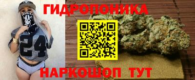 ПСИЛОЦИБИНОВЫЕ ГРИБЫ Конаково