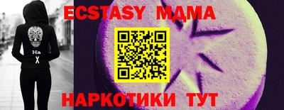 мдма Комсомольск-на-Амуре