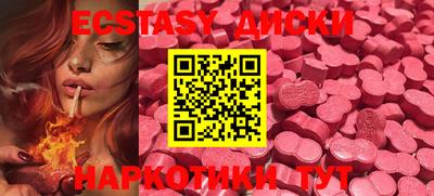 таблы Коммунар