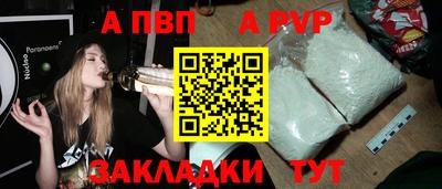 таблы Коммунар