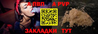 мдма Комсомольск-на-Амуре