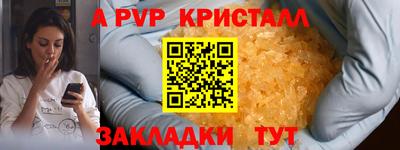 мдма Комсомольск-на-Амуре