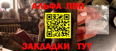 ПСИЛОЦИБИНОВЫЕ ГРИБЫ Конаково