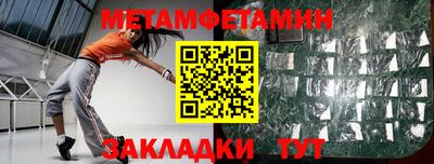 мдма Комсомольск-на-Амуре