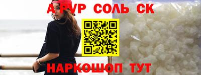таблы Коммунар