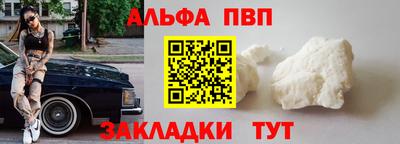 мдма Комсомольск-на-Амуре