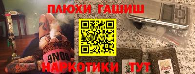 мдма Комсомольск-на-Амуре