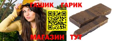 таблы Коммунар