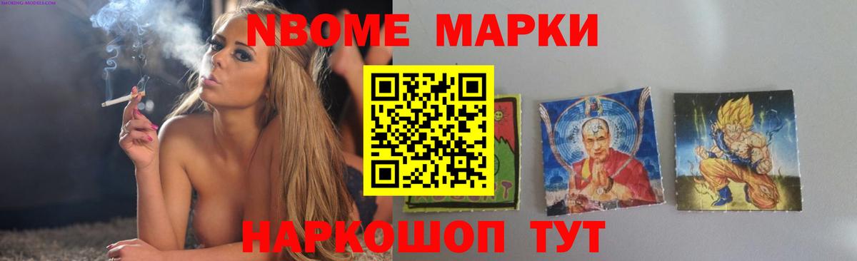 ЛСД экстази кислота Кстово