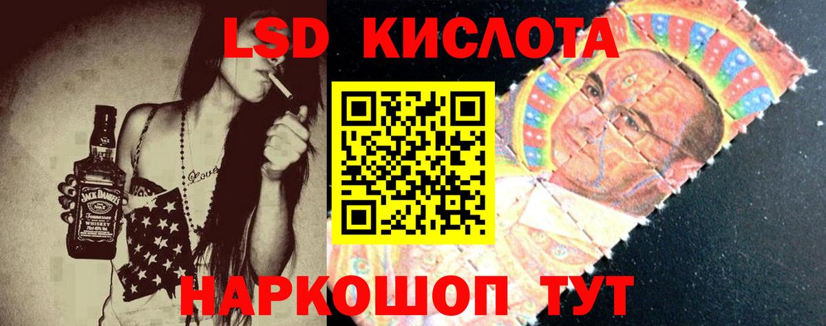 ЛСД экстази кислота  LSD-25 экстази  Вход с VPN  Кстово  LSD-25 экстази кислота 
