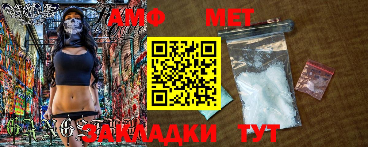 Первитин кристалл  Вход с VPN  Первитин  Первитин кристалл  Кстово 