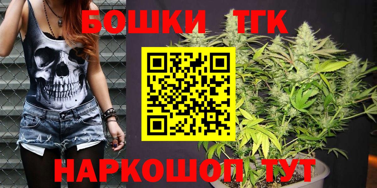 Шишки марихуана план  МАРИХУАНА конопля  Вход с VPN  Конопля White Widow  Кстово 