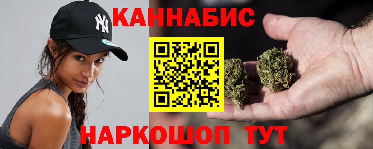 МАРИХУАНА марихуана Кстово